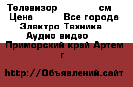 Телевизор Samsung 54 см  › Цена ­ 499 - Все города Электро-Техника » Аудио-видео   . Приморский край,Артем г.